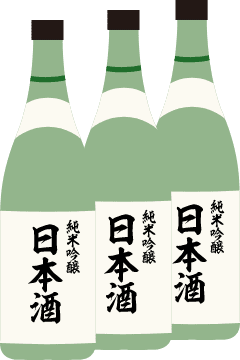 新酒誕生